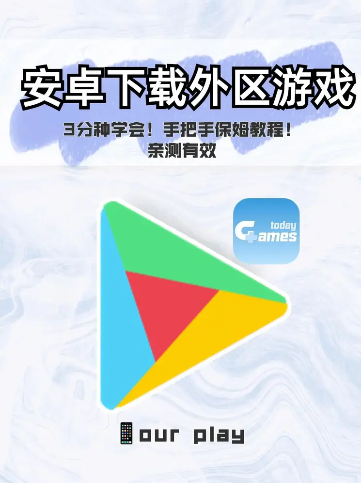 快三软件登录入口截图0